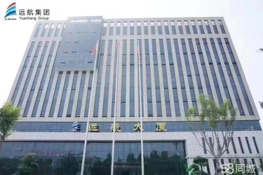 Κίνα Yuanhang International Supply Chain Management Co., Ltd.